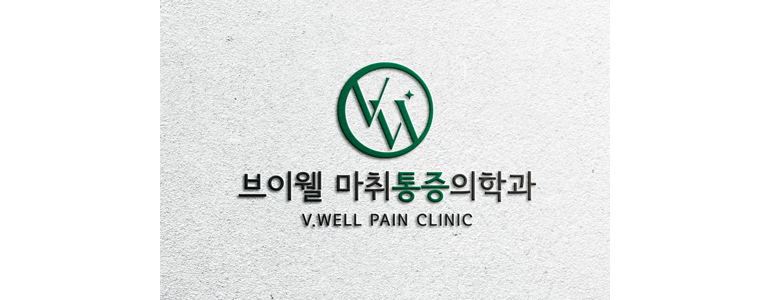 대구 북구 정형외과