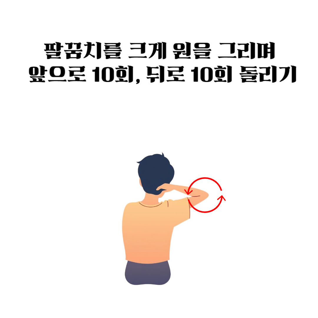 목통증