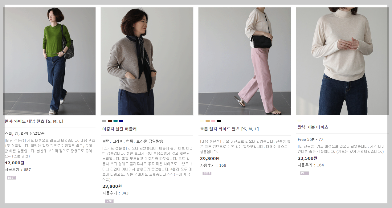 더 애수 홈페이지