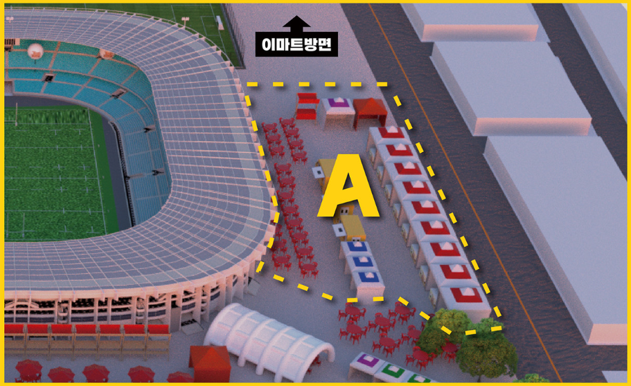 떡볶이 페스티벌 프로그램 A 장소