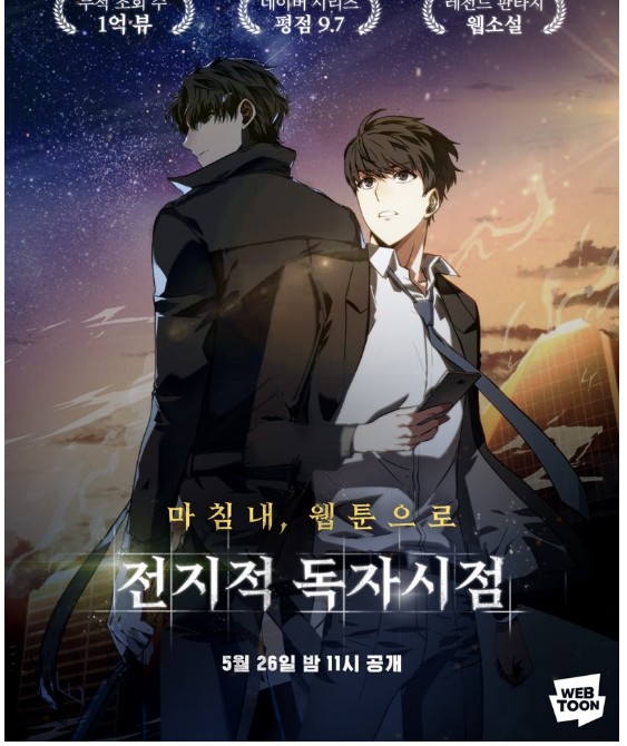 Image of K-Webtoons.