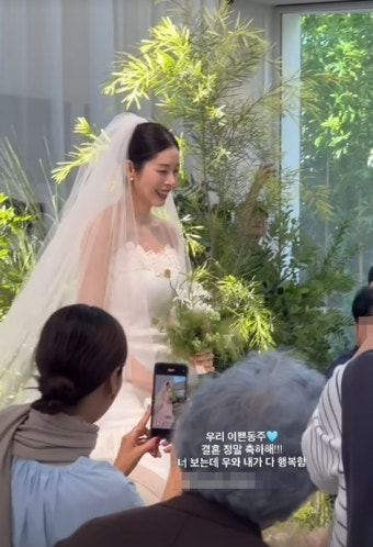 서동주 재혼&amp;#44; 서동주 결혼&amp;#44; 서동주 남편&amp;#44; 서동주 신혼집&amp;#44; 서동주 러브스토리&amp;#44; 서정희 딸 결혼&amp;#44; 서동주 웨딩&amp;#44; 연예인 재혼
