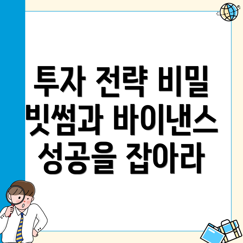 암호화폐 거래소