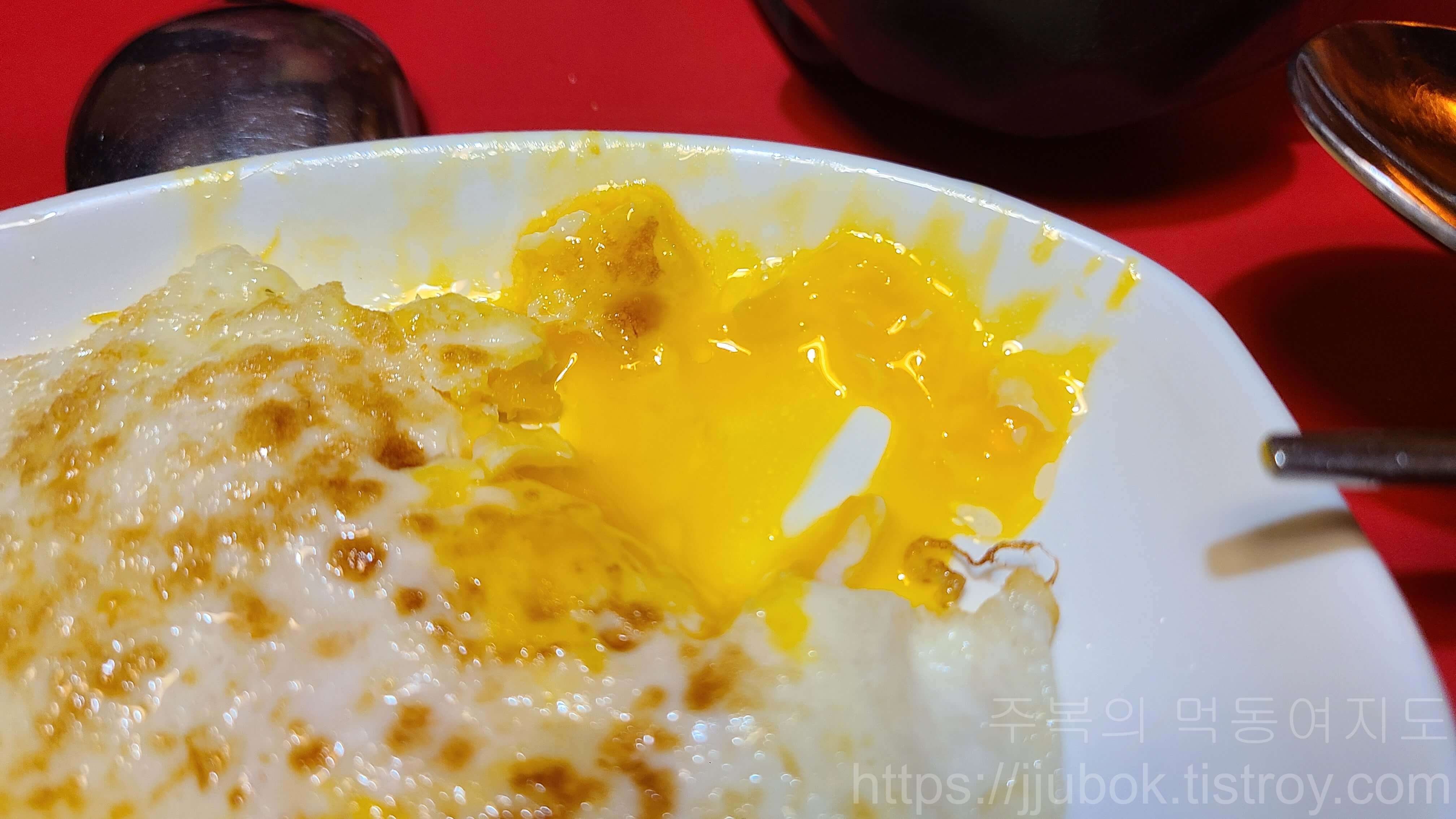 투다리-계란-후라이-2