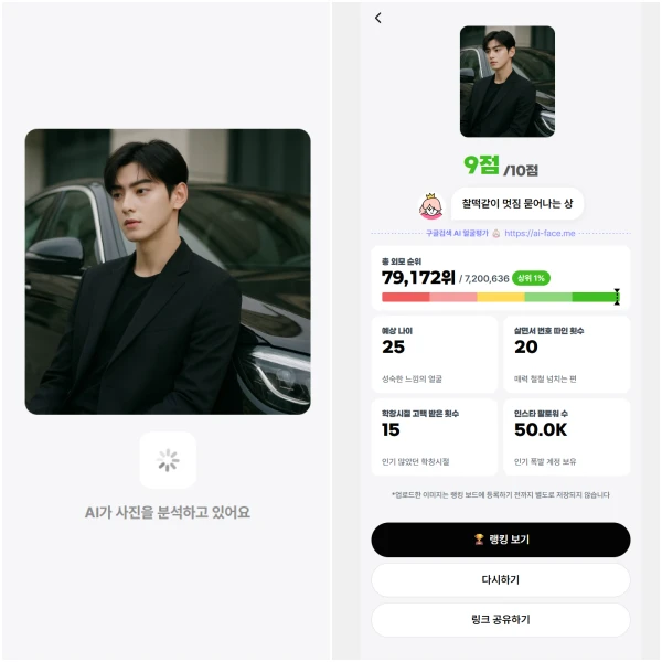 점수-기준-객관성-글쎼