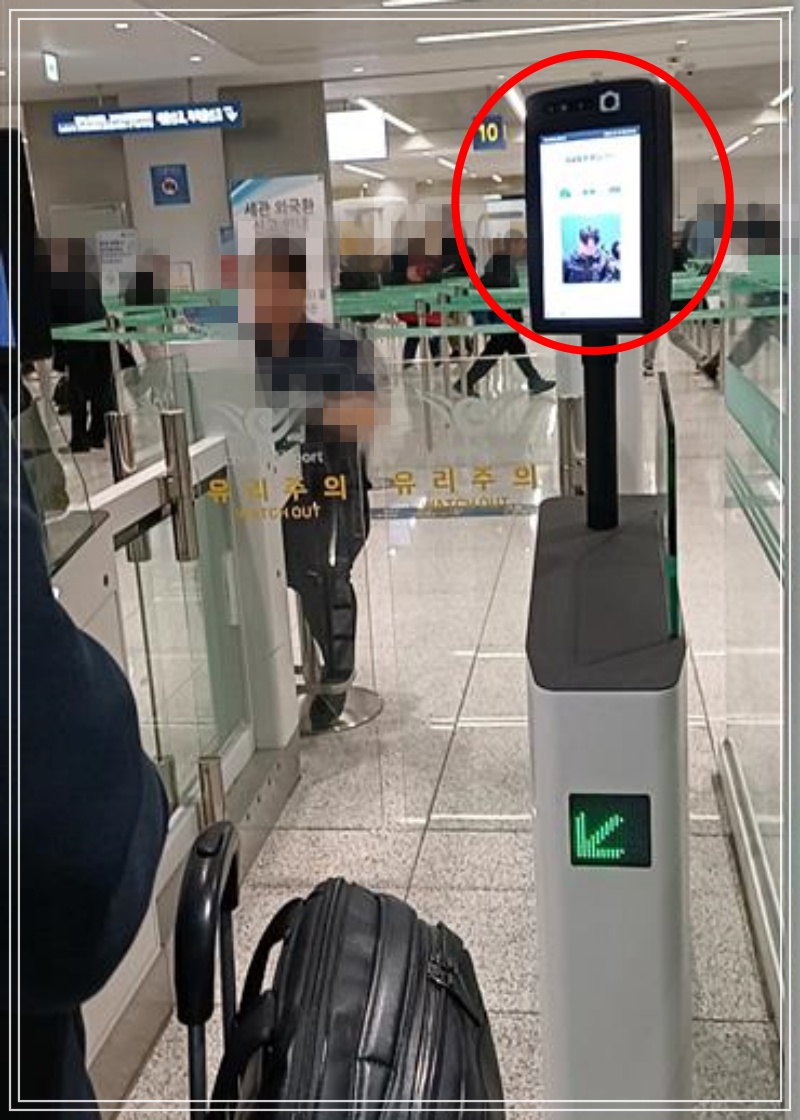 인천공항-출국장-스마트패스-안면인식