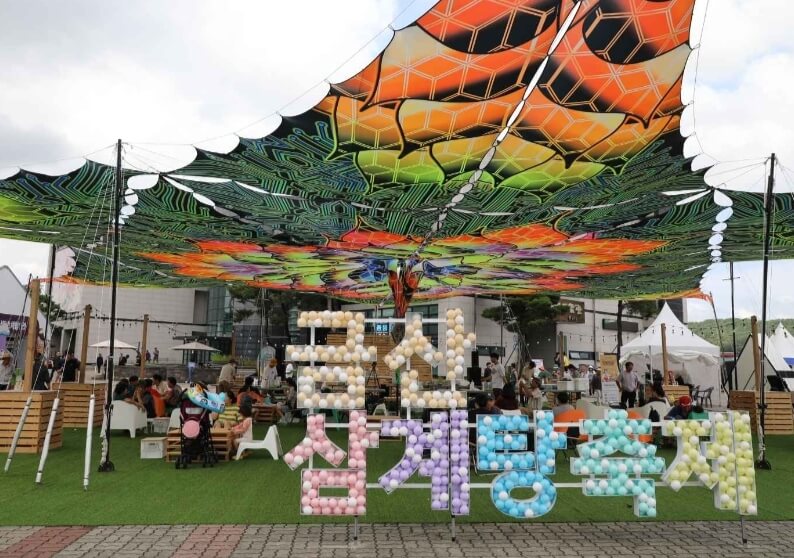 금산 삼계탕축제 2026
