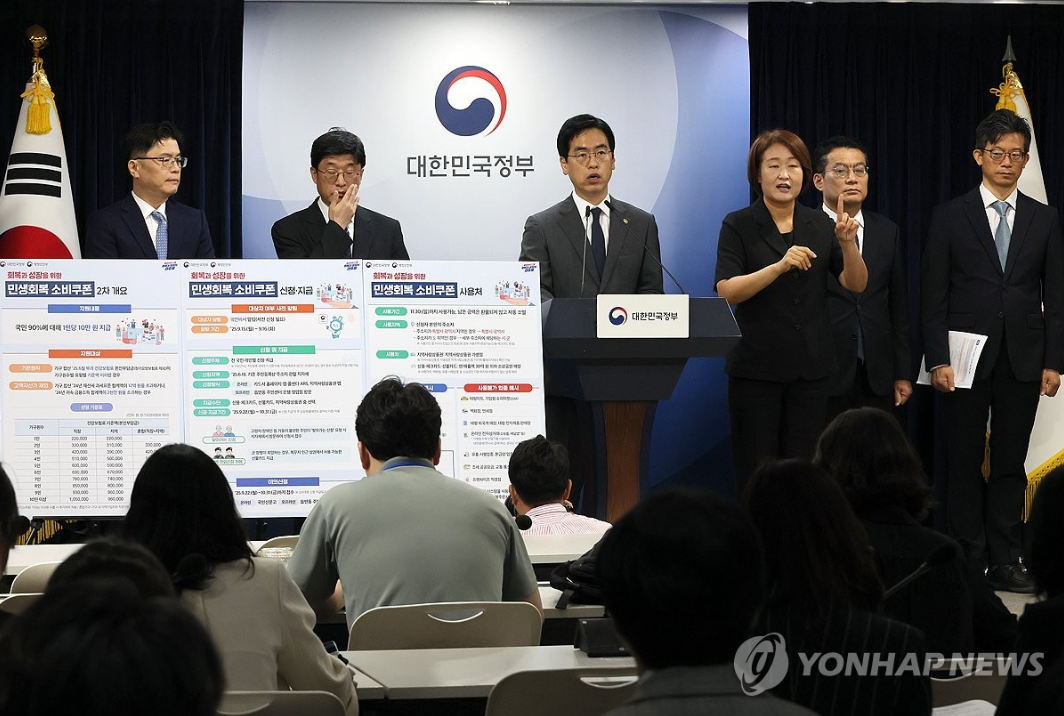 25.09.14(일) 차주 살펴볼 지역화폐 및 스테이블코인 관련주