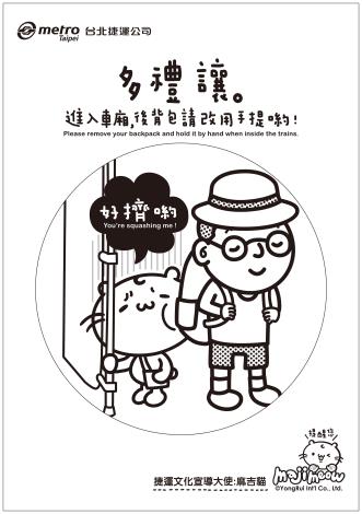 대만 지하철 노선도