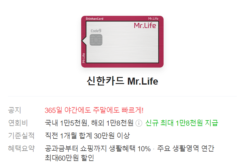 주유카드 추천