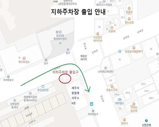 세무사황필례사무소