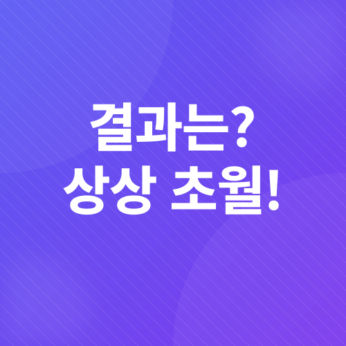 인플루언서마케팅_4