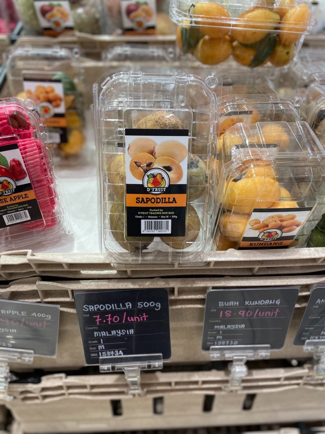 말레이시아에 과일 추천 사포딜라(Sapodilla)