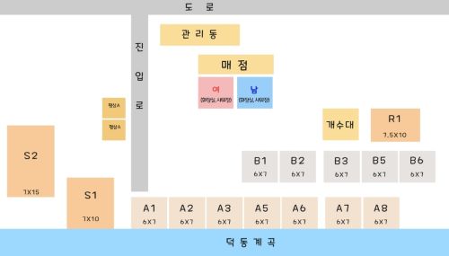 캠핑장-배치도