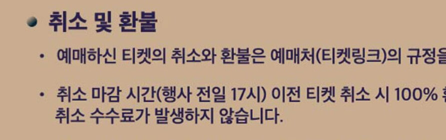 2025년 상반기 창덕궁 달빛 기행 티켓 링크 예매