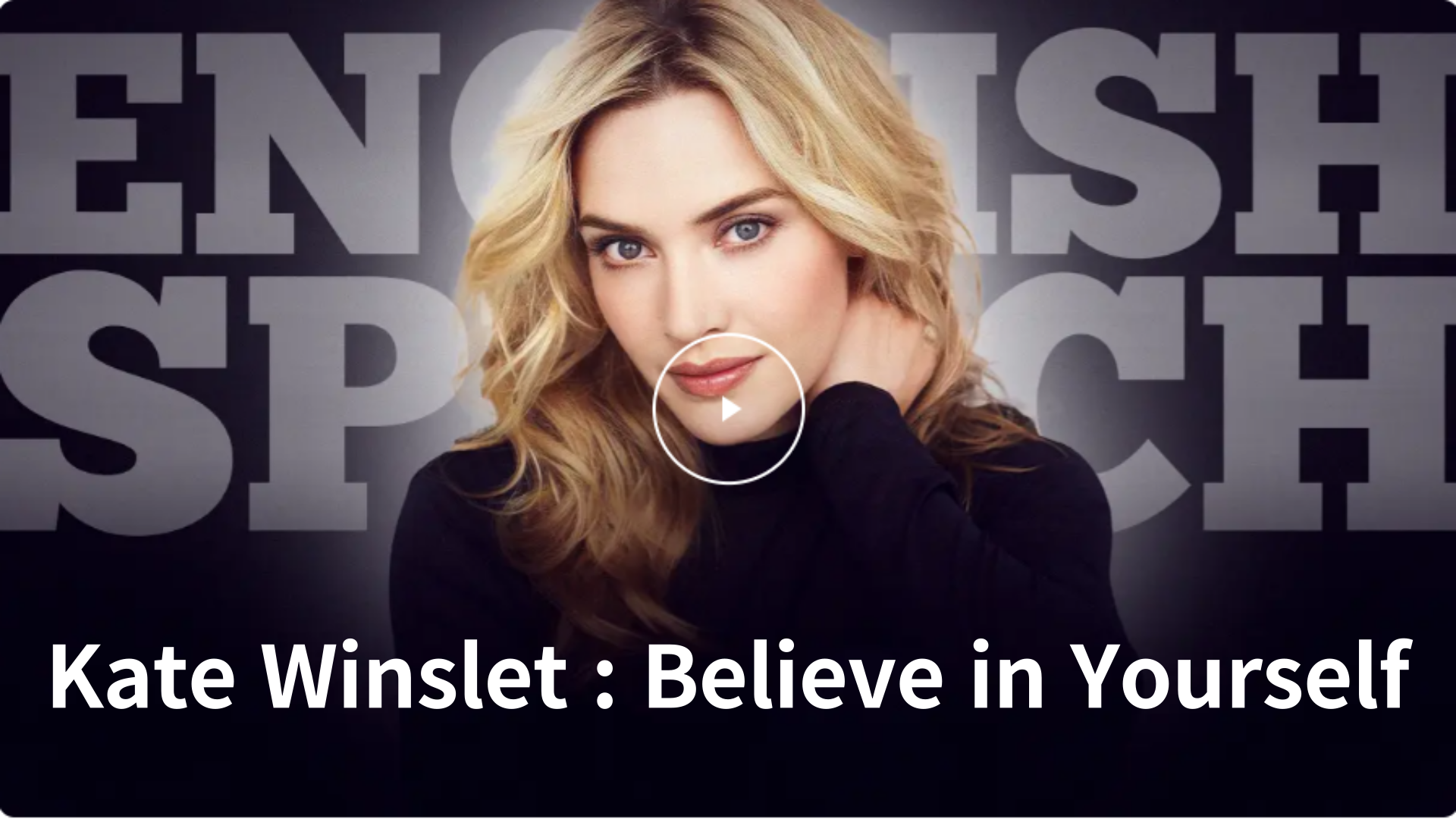 English Speech - Kate Winslet 'Believe In Yourself'