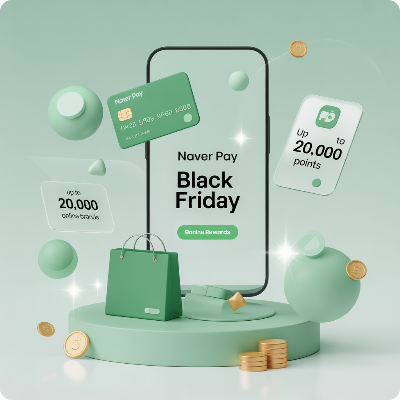 네이버페이 블랙프라이데이 이미지