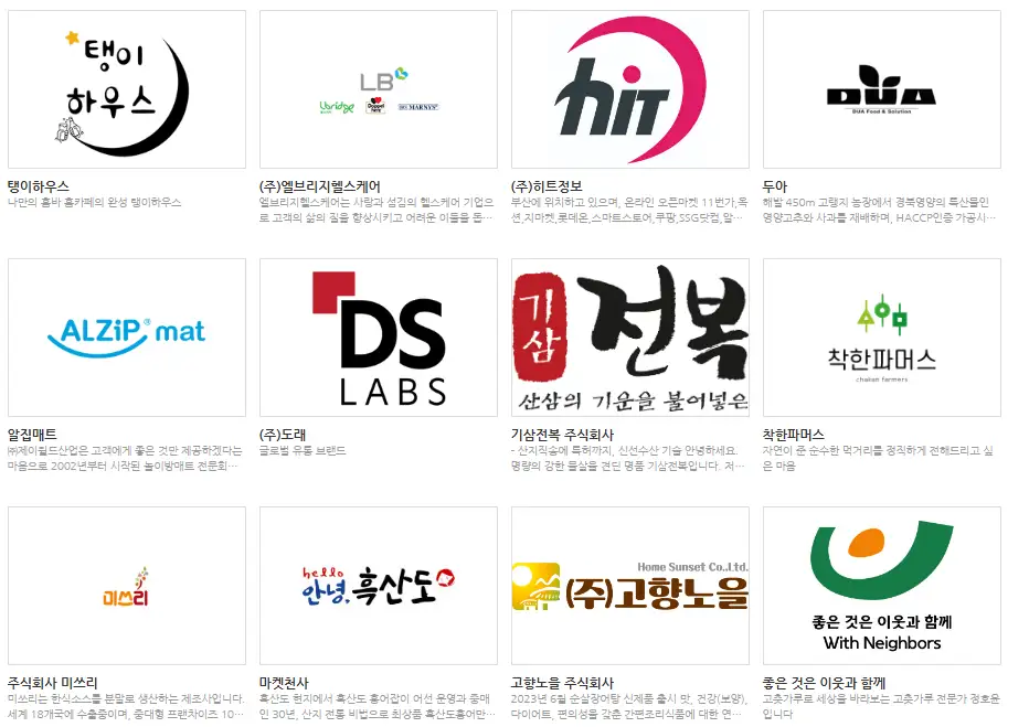 2024 코리아 세일 페스타 자동차 코세페 혜택