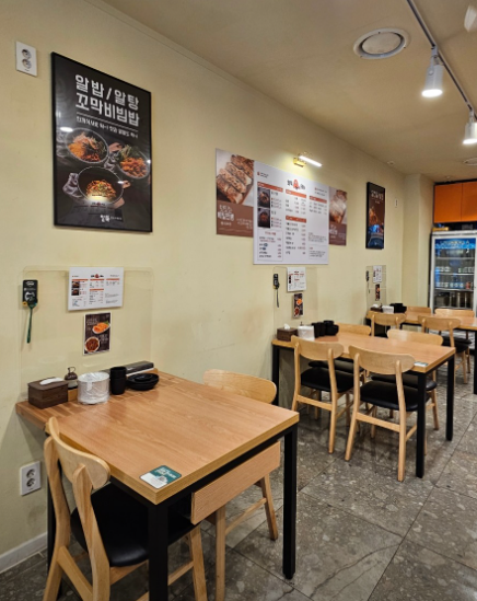 생생정보 알전골 알찜 새우튀김 장사의신 서울 강동구 알뚝 정보