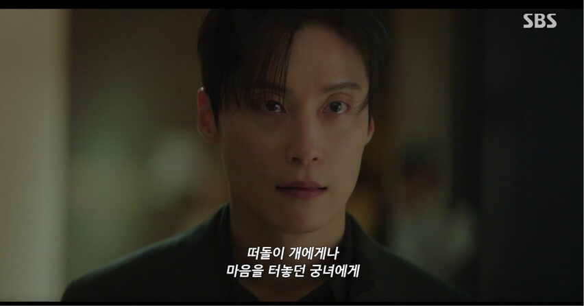 SBS 멋진 신세계 공식 홈페이지 자료 32