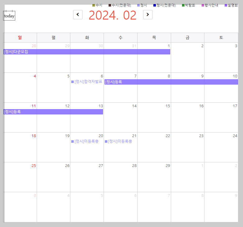 2024ํ๋
๋ ์๋ฅ ์ฃผ์์ผ์ 