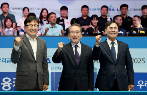 개막식에 참석한 임원진 사진