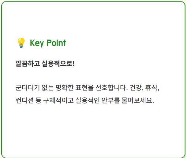 크리스마스인사말