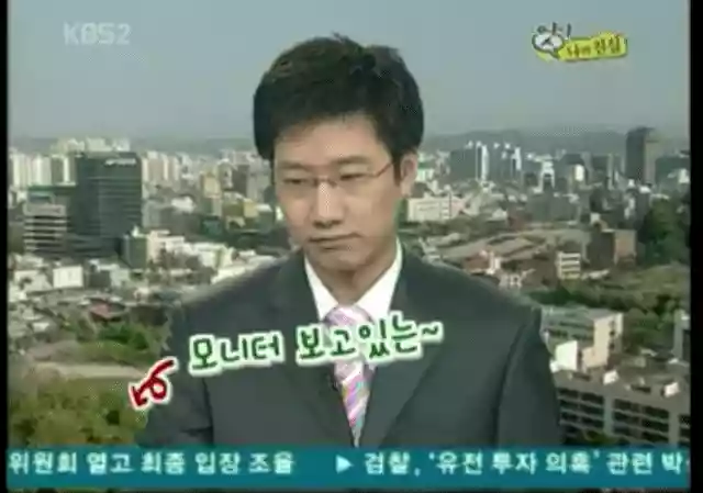 조우종 전현무 방송사고 정다은 각방