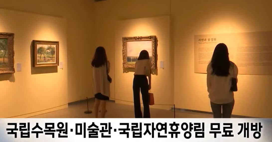 고속도로 톨게이트 면제 안내