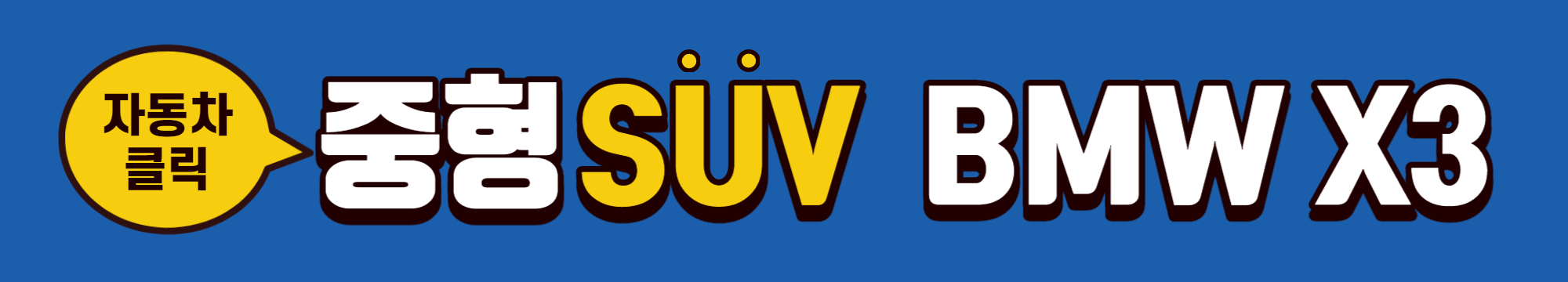 아우디 q5 스포트백 제원 정보 포토