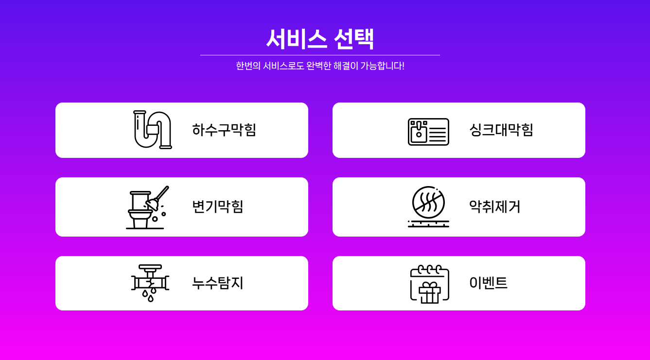소규모 건설업체를 위한 ERP 선택 기준: 얼마에요 사용자가 말하는 세무신고 편의성