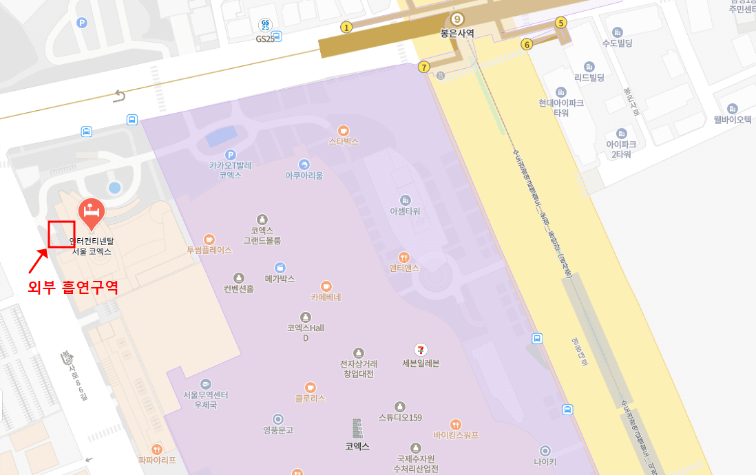 코엑스 흡연구역 흡연실