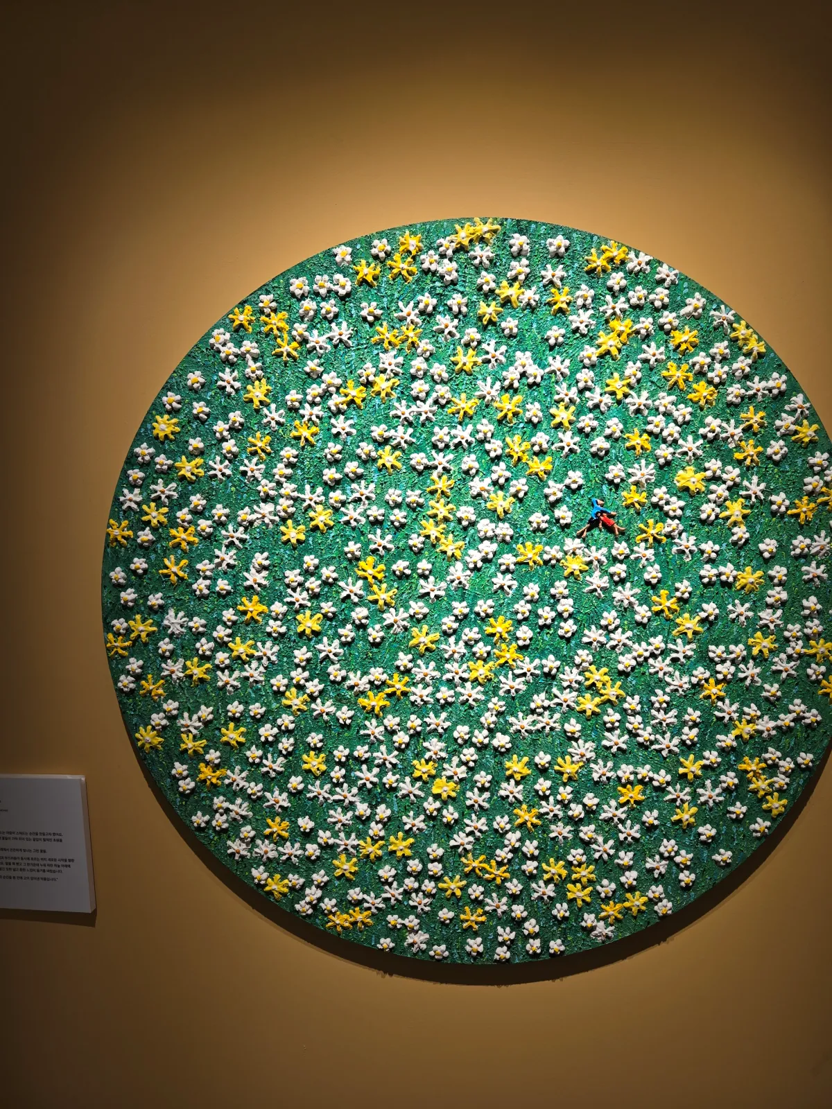 꽃밭에-드러누운-남녀의-모습