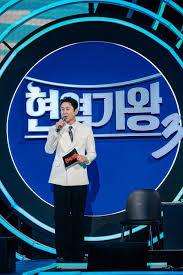 현역가왕3 라인업,투표방법