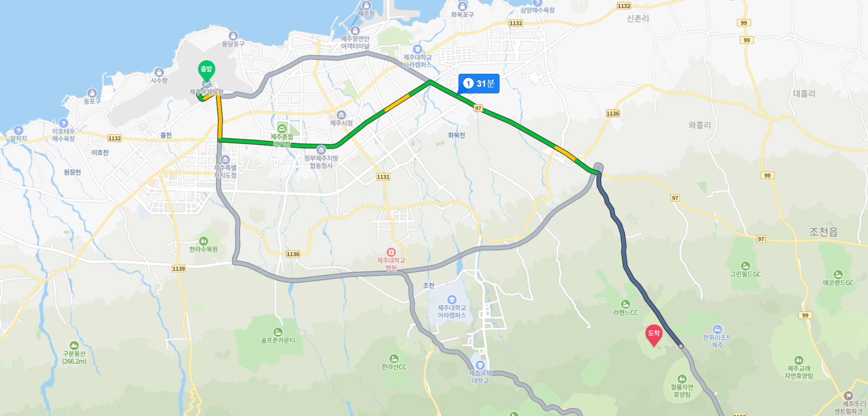 거친오름/노루생태관찰원 입구