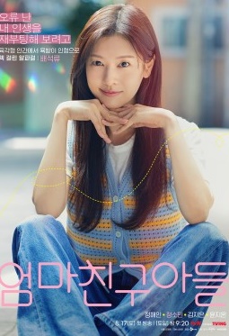 정소민