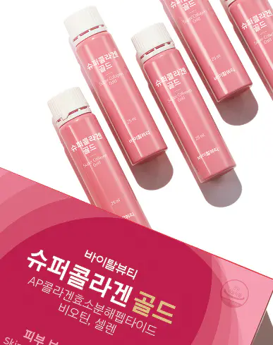 먹는-콜라겐-고르는법-건강