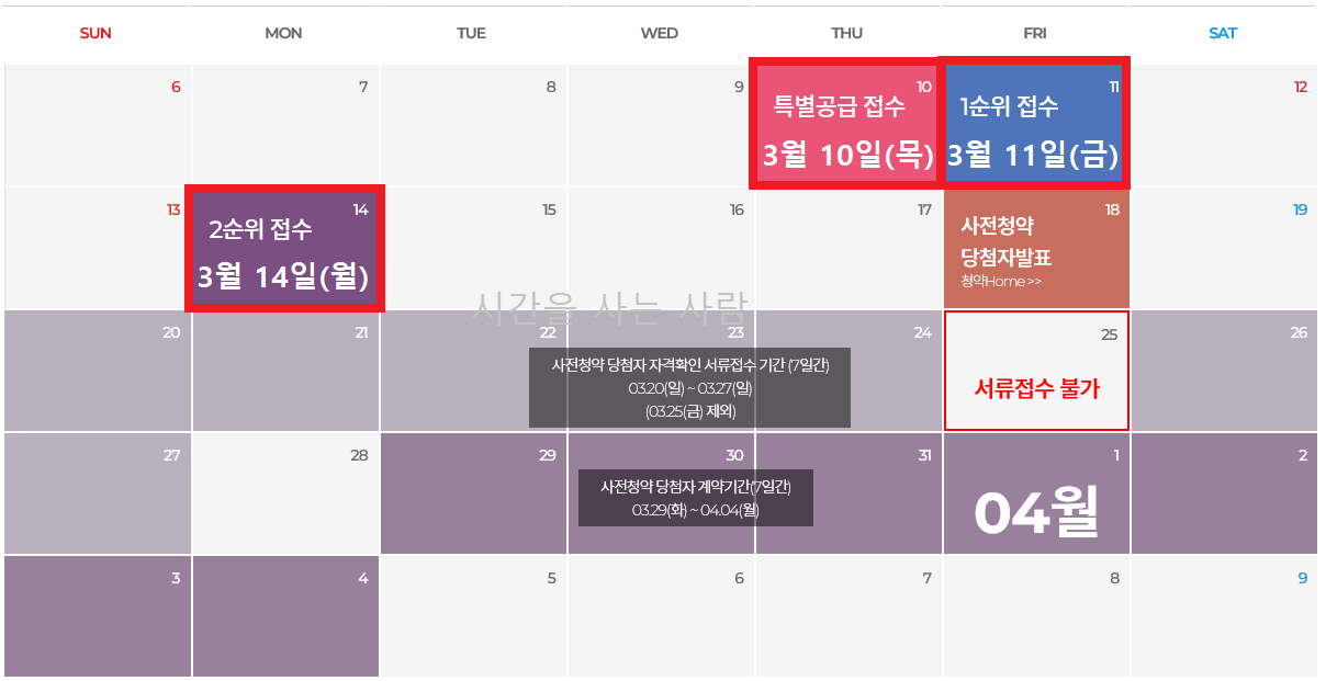 검단신도시 분양일정
검단 AB13
검단 호반써밋3
검단 사전청약
검단 AB13 분양가