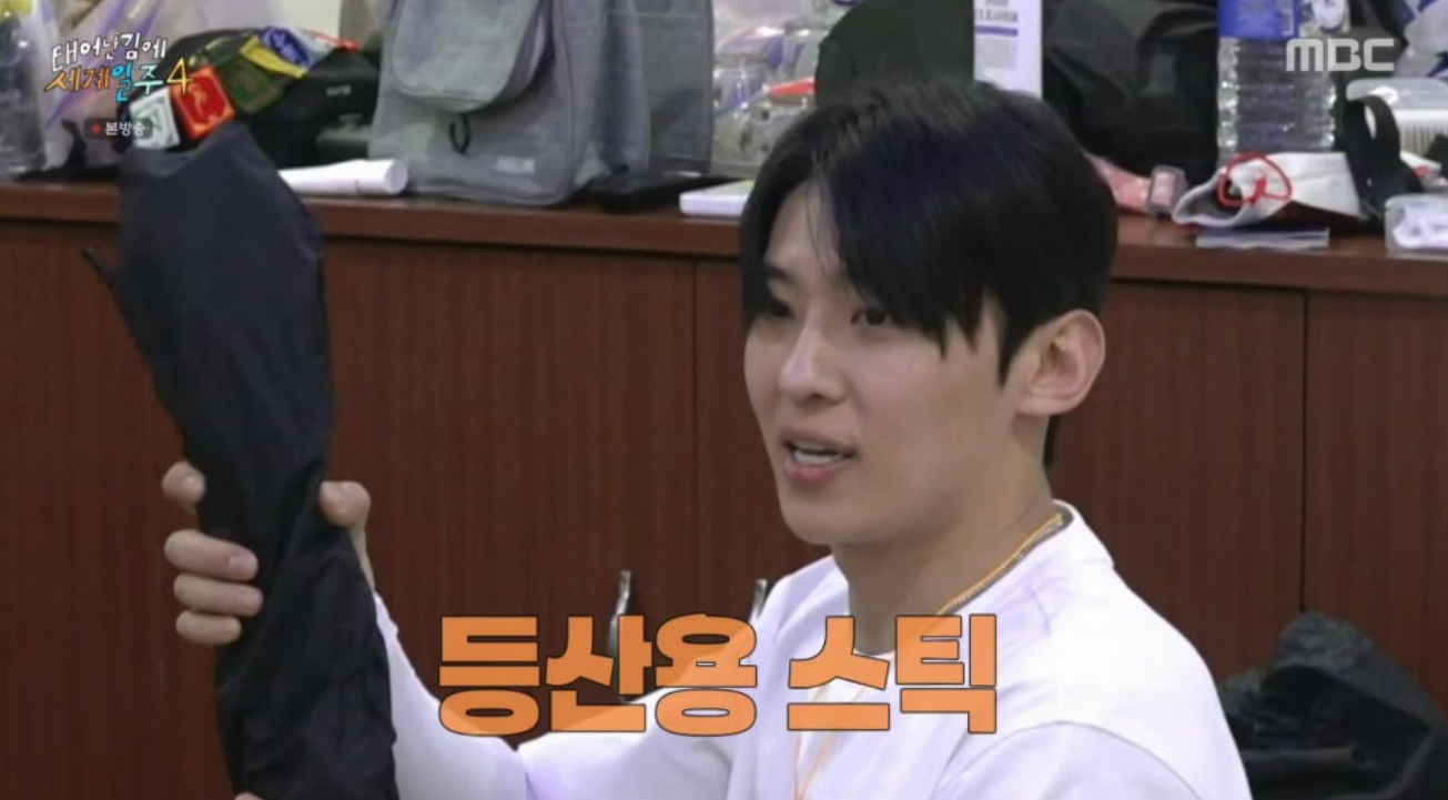 MBC 태어난 김에 세계일주 4(태계일주4) 리장편