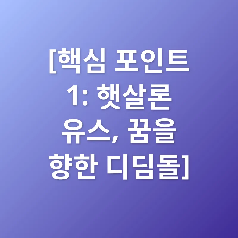 청년 금융 지원_1