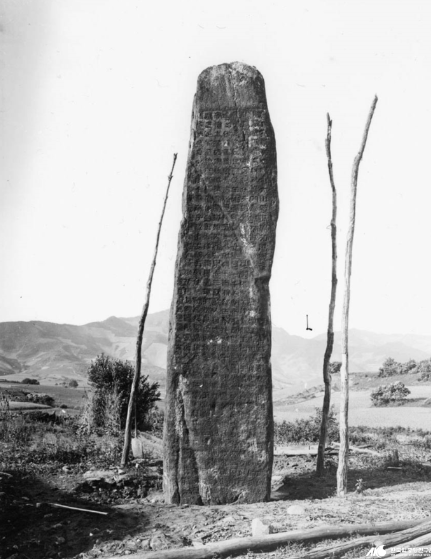 중국 지린성에 있는 광개토대왕릉비