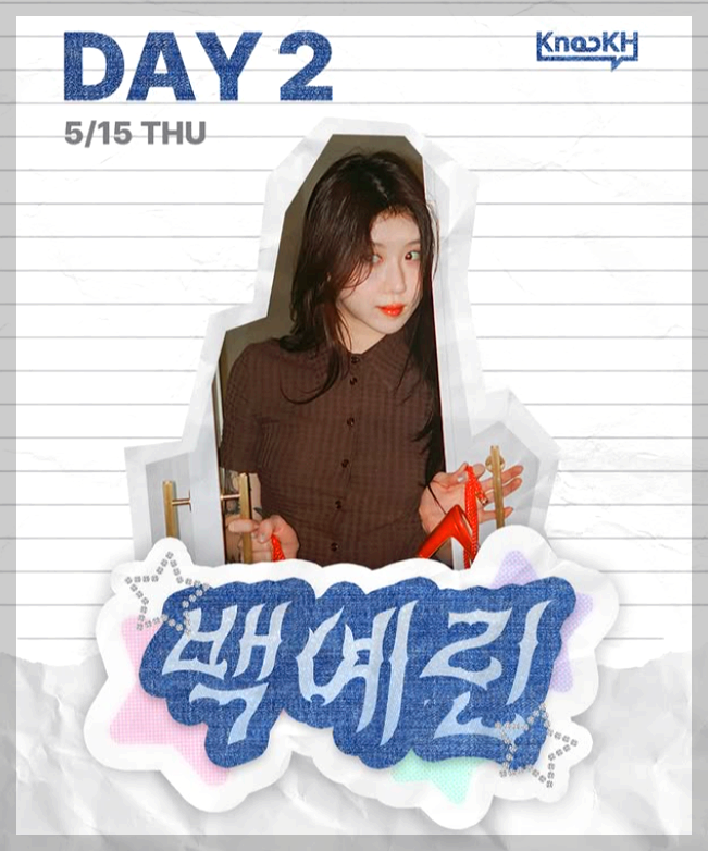 경희대학교 대학축제