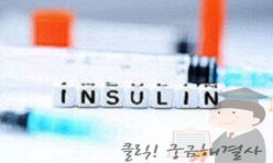 녹십자 포스트바이오틱스 알파