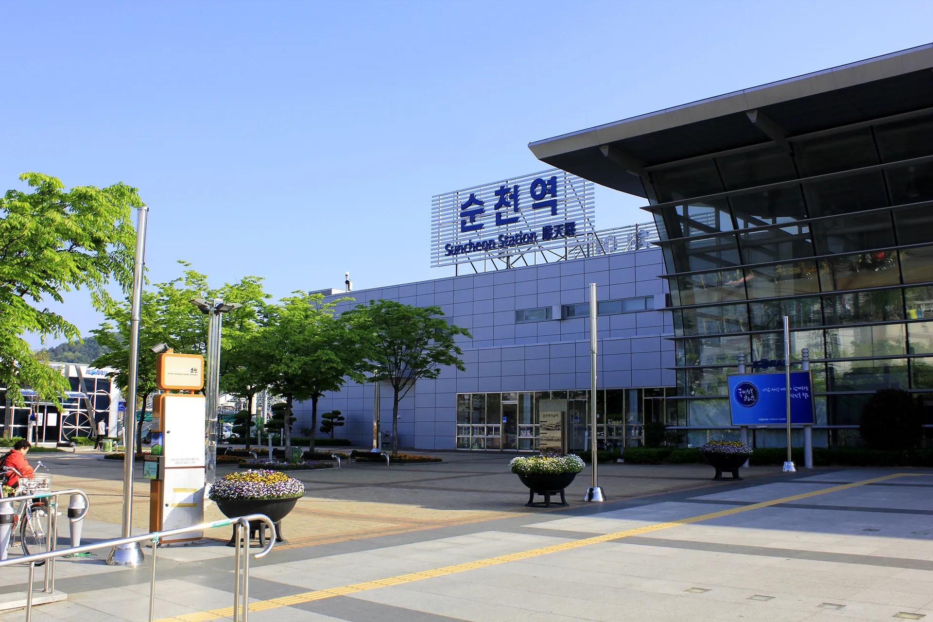 순천역 ktx 기차시간표 요금표 예매_4