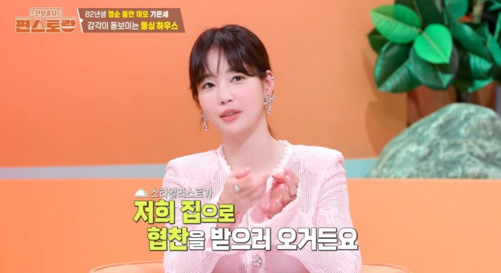 협찬