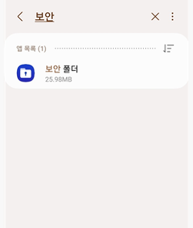 보안정책 캡처 오류3