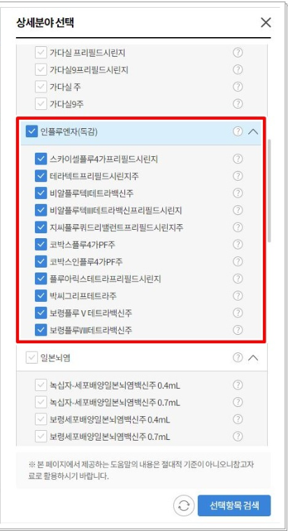 건강보험심사평가원