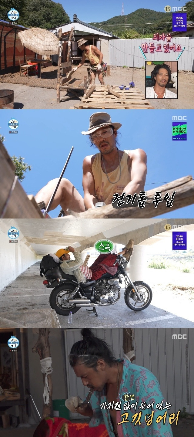 나 혼자 산다 김민과 정비소 지인 관련 자료 사진