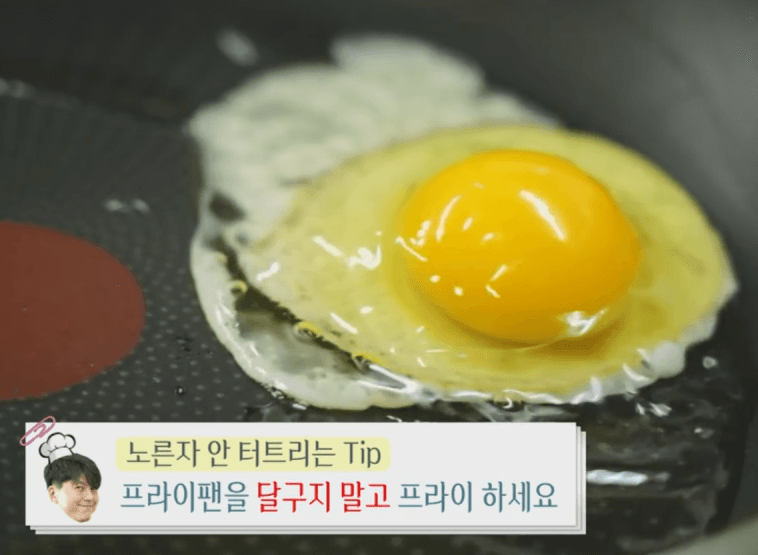봄동 비빔밥