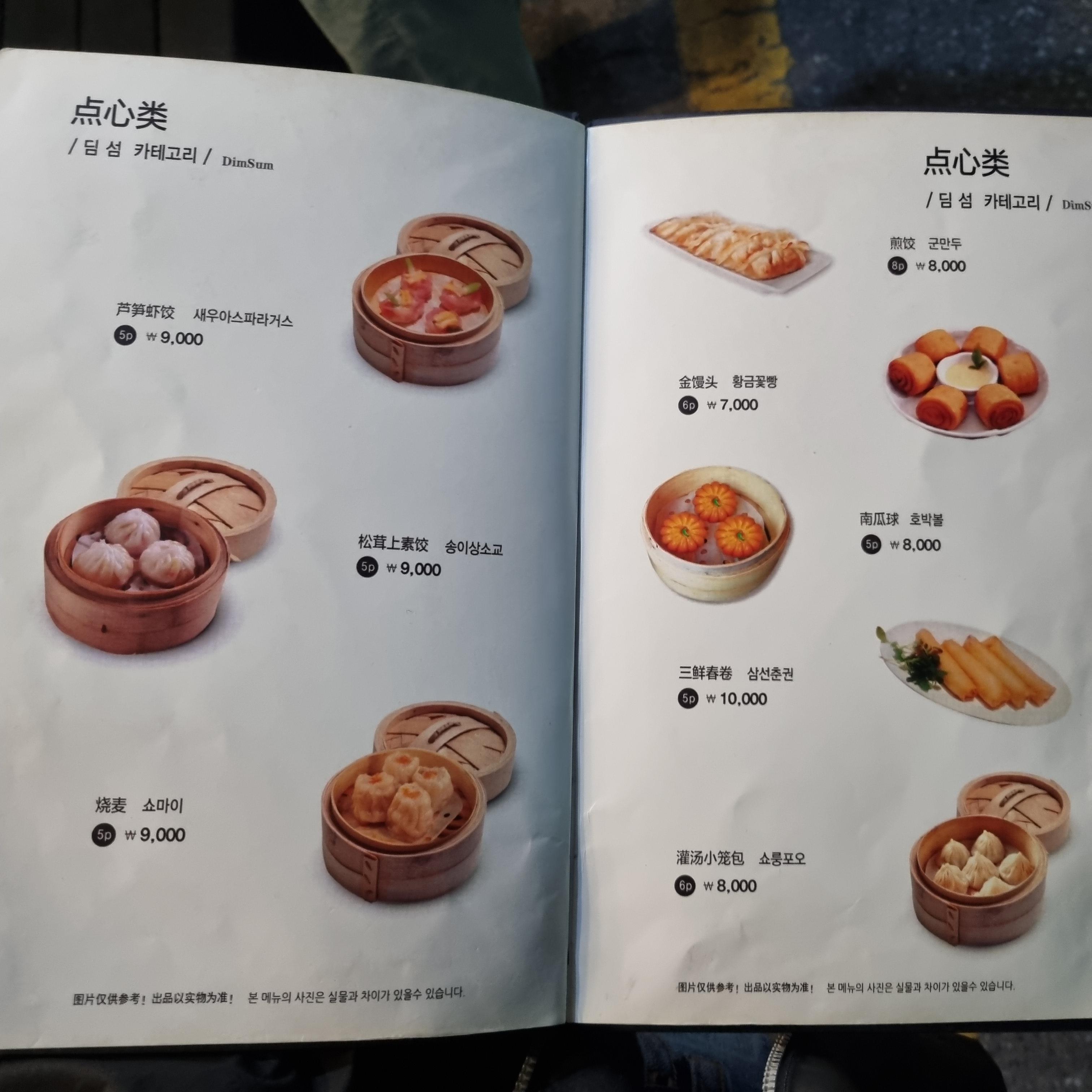 메뉴판1